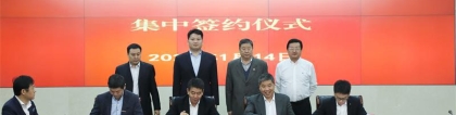9家硬核重大项目签约落户上海真如城市副中心