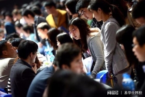 重庆 ｜ 今年应届毕业生平均月薪5621元 这些岗位最受青睐