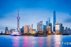 最新政策！2021年留学归国人员落户上海需要符合什么条件？