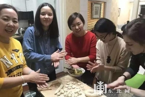 包饺子吃年夜饭 外国留学生在哈尔滨感受“中国年”