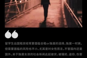 上海独居女留学生被装行李箱抛尸：这个世界真有禽兽！