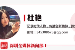人均每月增加167元！深圳退休人员基本养老金涨了