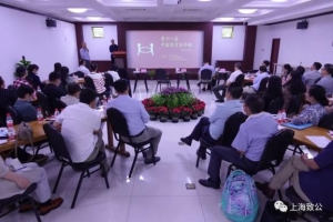 第十一届中国留学生论坛成功举办