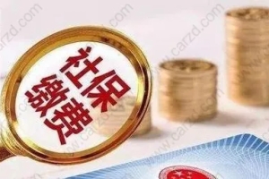 上海积分落户政策对社保缴纳的要求有多高？不知道这些要吃大亏！