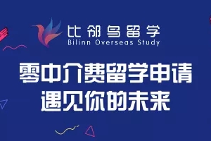 2022留学生上海落户攻略