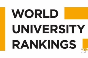 2023年QS世界大学排名公布，西班牙大学表现尚佳（附上海市留学生落户新政）
