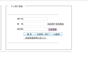 深圳全日制大专学历居民还能申请在职人才入户吗