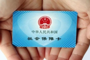 在深圳打拼：外地人能享有社保福利吗？和深户社保相比真是差远了