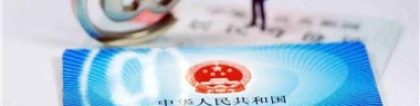 深圳社保卡使用范围是什么？