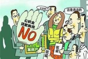 深圳留学生落户需要什么条件？深圳落户政策是什么？