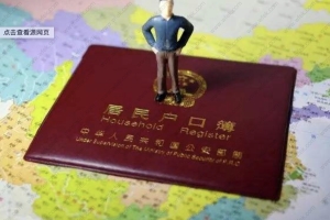 办理上海居转户，你还在为补缴个税和社保犯愁吗？