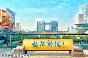 杭州都市圈扩大，影响力超过上海，原因是什么？