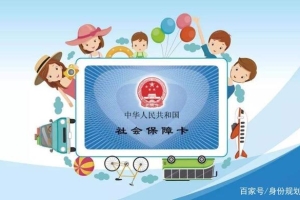 补缴社保对上海落户有没有用，社保中心和人才中心谁说了算？