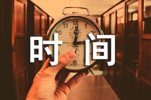 深圳居住证丢失补办需要的流程和时间