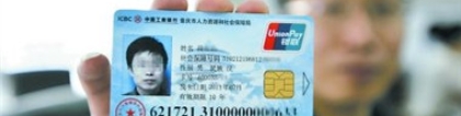 深圳养老保险缴费流程：最新的深圳社保是怎么缴纳的？