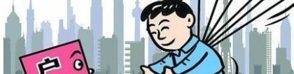深圳入户条件2022在校读大专多少分