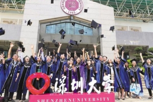 深圳大学近万名毕业生喜获学位