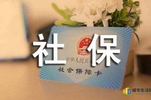 深圳居住证社保不足12个月可以办理吗