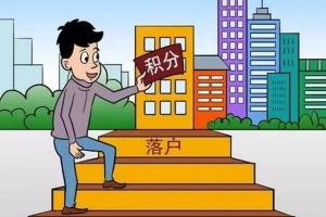 2022年深圳入户紧缺工种