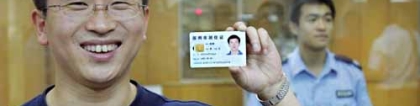 深圳8月1日起全面推行居住证制度