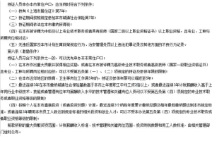 办理上海居转户的过程中，居住证到期后不续签对落户有影响吗？