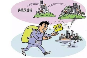 社保已经转移回老家了，今后还能继续在深圳上班交社保吗？