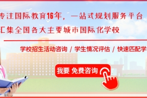 落户上海、子女上学、积分政策……这些申请条件千万不能错过!