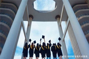 深圳自考本科文凭通常可以用在哪些方面？