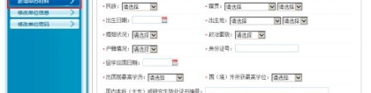 国外永居卡持有者能否申请上海留学生落户？