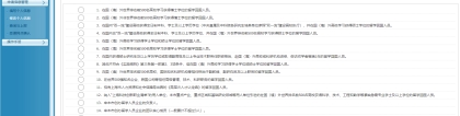 官方公布！留学生落户上海的前100院校名单出炉！