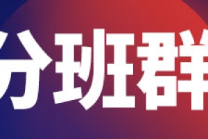 2019广州市公务员报考条件：非本市户籍学历要求不同