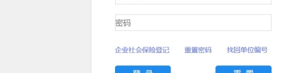 深圳生育津贴是个人申请还是单位申请