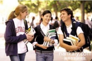 南开大学在职研究生可以申请出国留学吗？