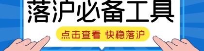 2022留学生落户上海蕞容易的一年可能引来“转折点”，建议上海留学生尽早办理落户！