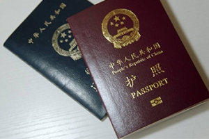 非深户在深圳办理出国护照有什么要求