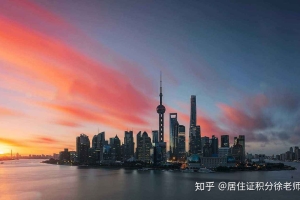 2021年上海分公司可以落户上海吗？这些公司不靠谱！