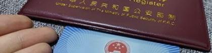 2022年深圳养老保险缴费基数是怎样的