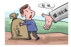 深圳社保扣费成功一般什么时候到账？社保没有到账说明什么问题？