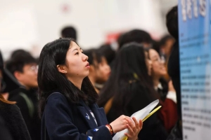7103元／月！上海2019届高校毕业生平均起薪出炉！