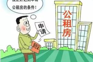 2022年深圳人才引进住房补贴补差额