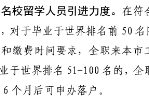 突发！驻美使馆发布重要行前“假阳性”提醒，上海放大招狂揽留学生！