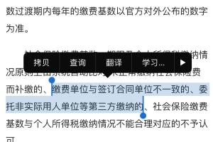 上海落户，公司委托中智代缴社保，这种情况还能走留学生落户吗？