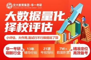 如何评价上海新政：交大复旦同济华师大应届毕业生可直接落户上海。？