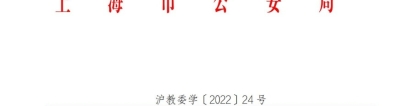落户上海的六种申请方案，适合应届毕业生！（更新版）