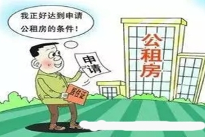 深圳入户体检报告几天能拿到老人随迁入户优劣