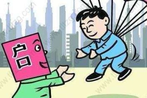 上海积分落户常见失败案例回顾，朋友们要引以为戒！