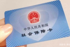 首次在深圳交社保，如何办理社保卡？