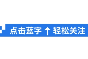 使用“深圳公安民生警务”平台办理居住证、居住登记业务更便捷！