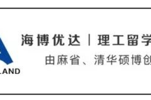 上海留学落户认定的世界排名前100学校名单终于确定！