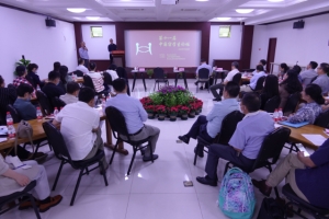 第十一届中国留学生论坛在上海中国留学生博物馆成功举办